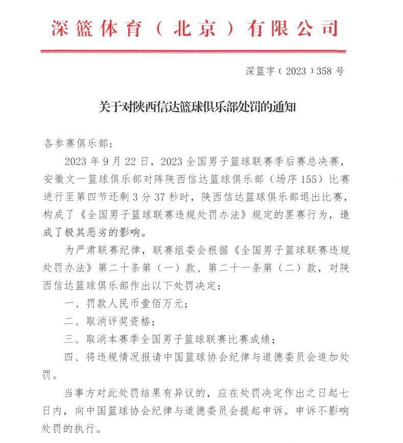 维尼修斯正努力恢复 有可能提前至1月复出根据罗马诺报道，维尼修斯在去年11月份受伤后正在努力恢复，他想像9月份那样再次提前复出。